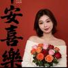 @琴