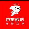 京东秒送创业指南