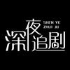 小板栗