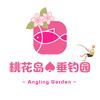 桃花岛💗垂钓园🎣
