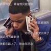 我就不说
