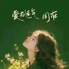 木子李@