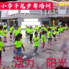 深圳小李子少儿艺术团-李老师