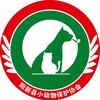 阳新县小动物保护协会·官方号