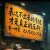唯你是我情之所归