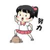 廋身进行时ᴵⁿᴳ