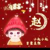 宝妈瑞瑞