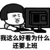 咱不是搞笑女