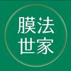 Mask Family膜法世家悦目专卖店