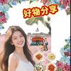 孙朋好物分享