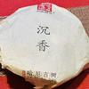 CoCo愛喝茶🍵
