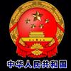 大运
