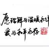 绝非偶然
