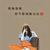抓住努力的尾巴