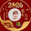 ✨💕一帆冯✨顺💫