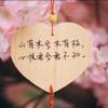 许三多