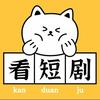 熙熙短剧小馆