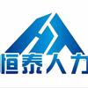 山东人在宁波～家旭