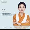 @美业贡珍