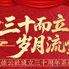 演唱会官方票🎫