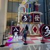 飞天小女警