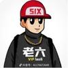 老六短剧