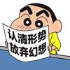 胜利哥.✌🏻