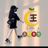 欣欣向荣&