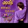 涵涵