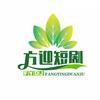 方迎影视