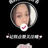 小冯丨美妆