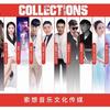 执行经纪人林总$索想音乐Music