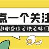 草莓软糖