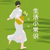 美图【生活小赏识】
