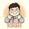 淘饱娃