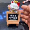 可以珊珊