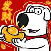 略略略的略略的略
