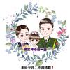 依依妈妈（远嫁生活）