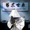 亚尔