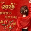 素心向暖