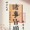 果姐外贸仓