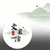 晚风叙语