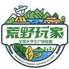荒野玩家大学生户外联盟