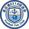 连云港0518球迷会