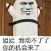 满天星光