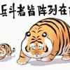 差官