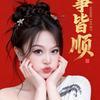 女巫婆婆