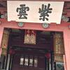 南安市官桥镇烟酒行（花bei信用ka分f
