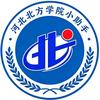 河北北方学院小助手【欢迎26届新生】