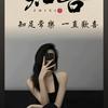 @不过尔尔